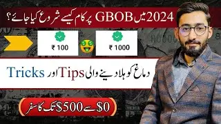 How To Start Gbob Work In 2024 | Earn $1000 Just One Month 🤑