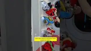 Еще одно место для веселья.