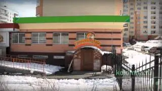 Русский клуб