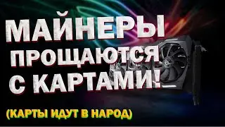 Анонс RTX 2050, провал года от Nvidia, RX 6500 XT по рекомендованной цене