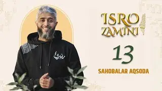 #Falastin | Sahobalar Aqsoda | 13 | #Isro_zamini