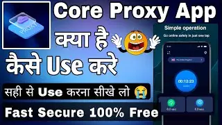 Core Proxy App Kaise Use Kare ।। How to use core proxy app ।। core proxy app