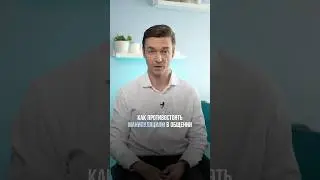 Как противостоять манипуляциям в общении?