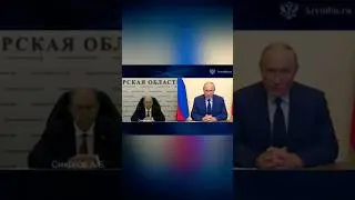 Враньё Власти Про Происходящее в Курской Области