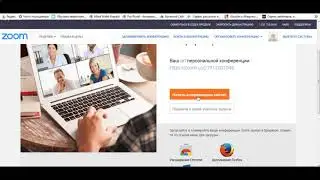 Как установить Zoom на компьютер!