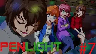 PENLIGHT-NOZOMI ROUTE-I'M GOD OF KARAOKE- EP.7
