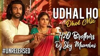 Udhal Udhal Ho - Dhol Mix - H2O BROTHERS & DJ SKY MUMBAI | Unreleased Song | Download Link 👇