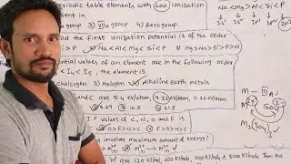 IONISATION POTENTIAL MULTIPLE CHOICE QUESTIONS / JEE / NEET / EAMCET/ CLASS 11 CHEMISTRY