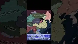 Непал сигма #мем #hoi4 #хойка #игры #shorts