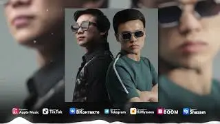 Amantai Aben & Kairat Nurtas - Ainyma menen
