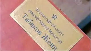 Сергей Тимошенко - Жене Табакову