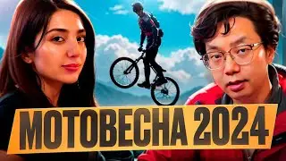 НЕ ПОКУПАЙ ЭТИ МОТОЦИКЛЫ В 2024 ГОДУ🔹️МОТОВЕСНА