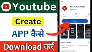 Youtube Create App Download | Youtube Create Download Kaise Kare | How To Download Youtube Create |