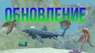 ОБНОВЛЕНИЕ ВАЙЛД КРАФТ ОБЗОР ОКЕАН