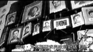 「六四」受難者家屬證辭 Testimonies of families victims of the June 4th massacre Part 1