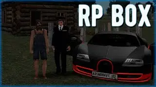 Бомж с девушкой катаются на Bugatti Veyron за 60 000 000 руб. | Новое обновление - RP BOX