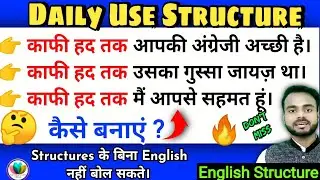 29_Daily Use Advanced English Structure 