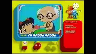 Nick Jr Split Screen Credits (January 2008)
