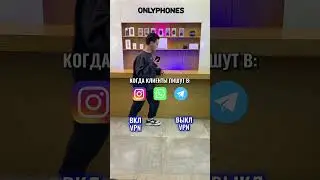 Когда пользуешься всеми приложениями одновременно