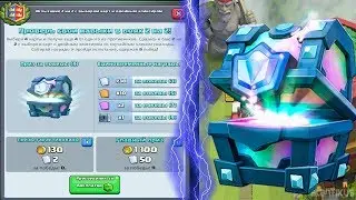 ★★★★Проходим новое испытание в Clash Royale!Тащим испытание?!★★★★