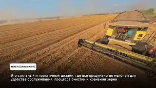 New Holland cx8.80