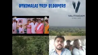 Othimalai Trip Bloopers