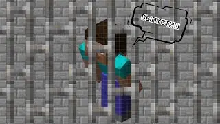 🤯 Я ЗАКРЫЛ СВОЕГО ДРУГА В ТЮРЬМЕ В МАЙНКРАФТЕ 🤯