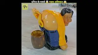 गज़ब Gadgets के लिए Ready हो जाओ 😱 