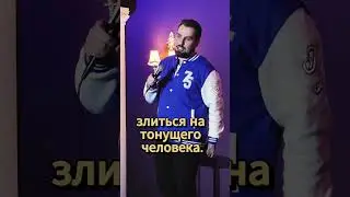 Про злых бабок в бассейне. Часть 2 🤣 #shorts #standup #приколы