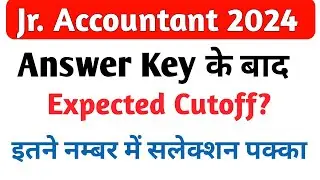 Jr Accountant Expected Cut off 2024 / Junior Accountant Cut off 2024