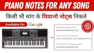 How To Get Piano Notes For Any Song | From GOOGLE