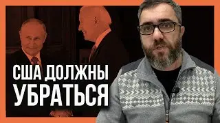 Россия поставила США УЛЬТИМАТУМ!