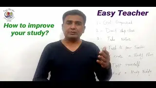 how to study | how to study effectively | how to improve your study | how to improve study skills |