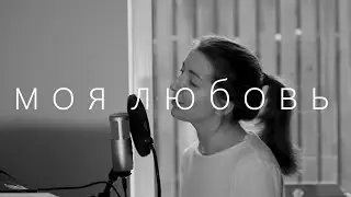 jah khalib - моя любовь / piano cover (live)