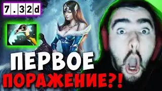 STRAY ВПЕРВЫЕ ПРОИГРАЛ НА МИРАНЕ ЗА 12 ИГР ! СТРЕЙ MIRANA НА 9К ММР Carry 7.32d ! Лучшее со Стреем