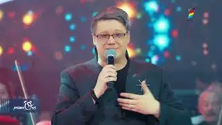 FUEGO - REPORTAJ PRIMA ORĂ, PRIME TV CHISINAU