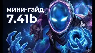 мини-гайд для новичков на арк вардене 7.41b то что я хотел бы знать раньше