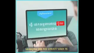 #Page_Boost_Live ទទួលធ្វើផេកប៊ូសពេលឡាយ (Create New Page and Old Page Can Boost Live )