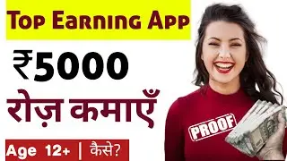 Top Earning App | Earn ₹5000 Daily Without Investment | Part Time Job from Home | Mumbai Speed Racer