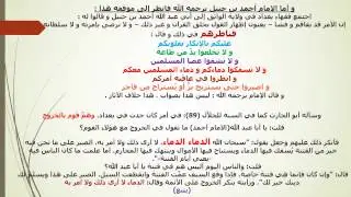 ماذا لو نزل رسول الله صلى الله عليه وسلم إلى ميدان التحرير ؟؟؟