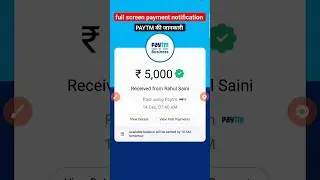 #payment full screen notification | paytm setting video | paytm की जानकारी @techjk_