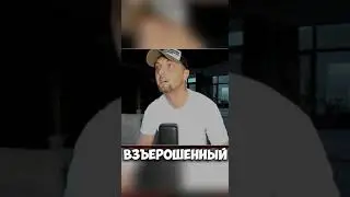 Саня Зубарев едет на шоу в контейнере с Aliexpress 