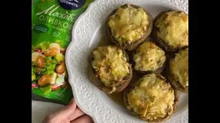 Грибы шампиньоны фаршированные сыром в духовке рецепт  