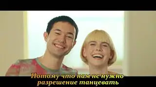 BTS (방탄소년단) 'Permission to Dance' (перевод на русский)