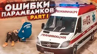 Помогаем новичкам | MTA #Radmir #MTA #GTA #Новички #Синди