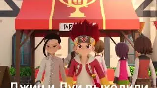 Монкарт фанфик:Майкл вернулся(часть 2)