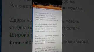 Поём Широку реку (Н.Кадышева - Широка река)