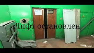 Объявление этажей Дк 