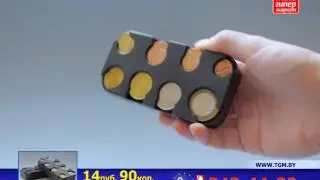 Монетница