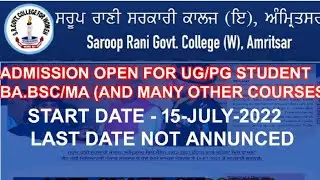 SAROOP COLLEGE ADMISSIONS FOR UG/PG STUDENT (BA.MA) ਸਰੂਪ ਰਾਣੀ ਕਾਲਜ ਦਾਖਲਾ 2022